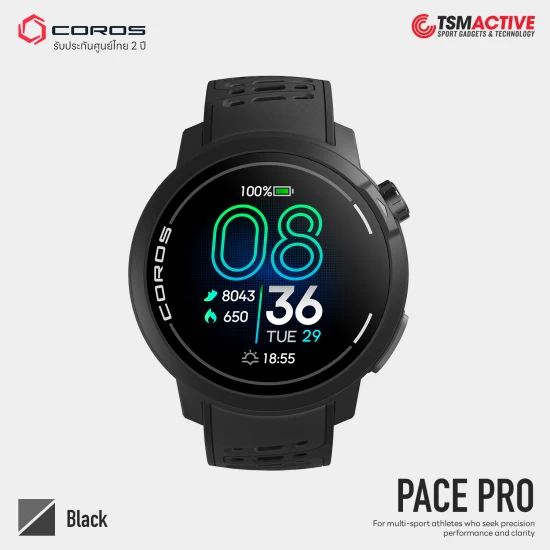 COROS PACE Pro