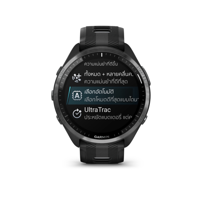 Garmin Forerunner 965