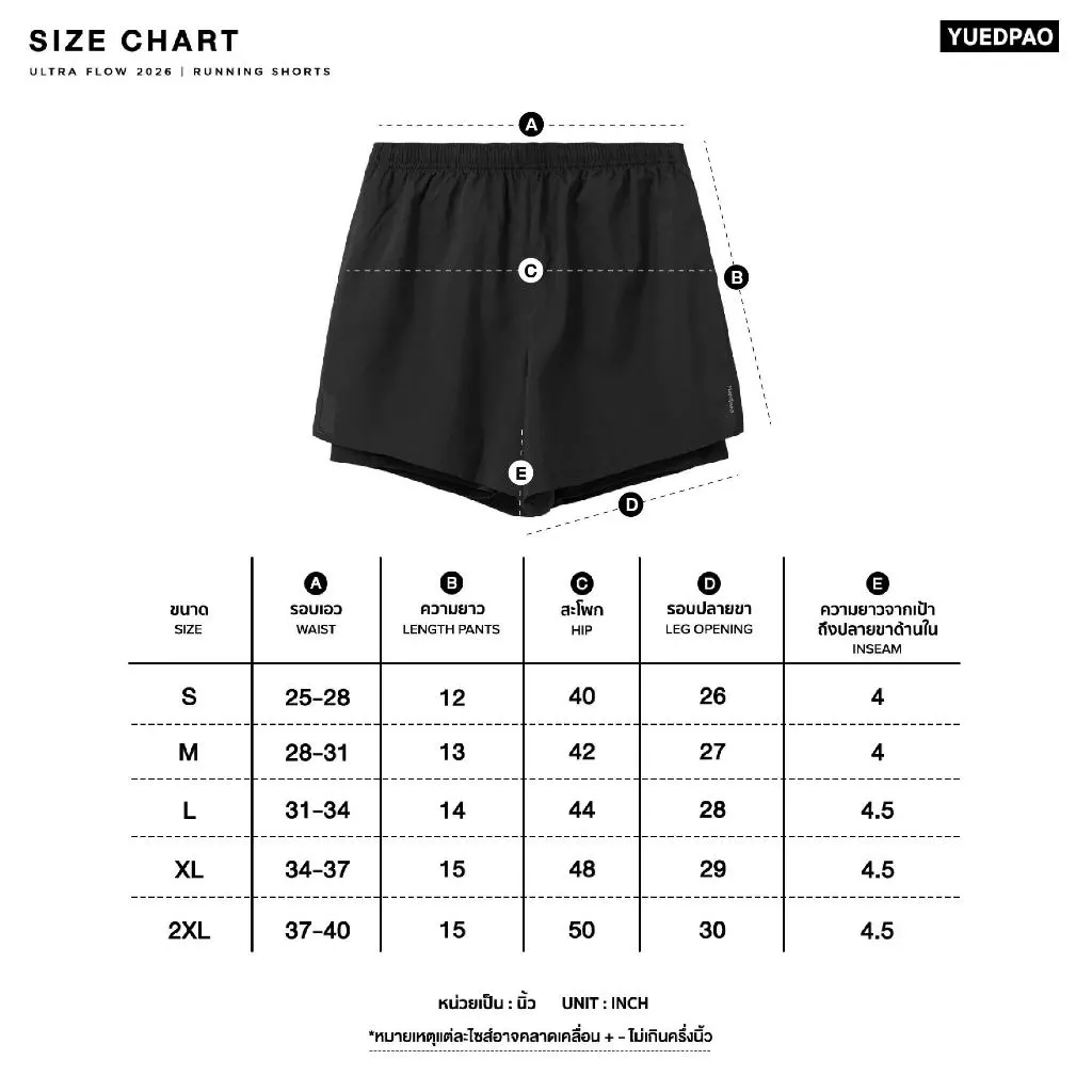 Yuedpao Sportswear - Running Shorts 2026