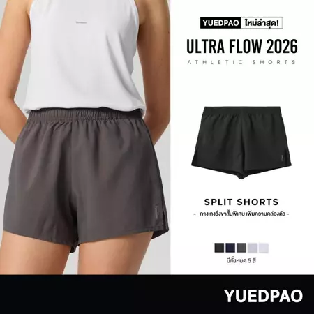 Yuedpao Ultra Flow Athletic Short 2026