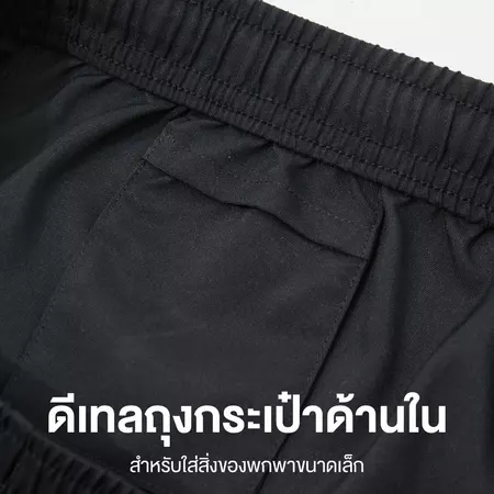 Yuedpao Ultra Flow Athletic Short 2026