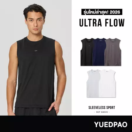 Yuedpao Ultra Flow Sleeveless Sports 2026 (Set Basic)