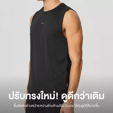 Yuedpao Ultra Flow Sleeveless Sports 2026 (Set Soft Base)