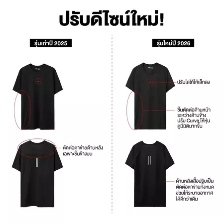 Yuedpao Ultra Flow Training Shirt 2026